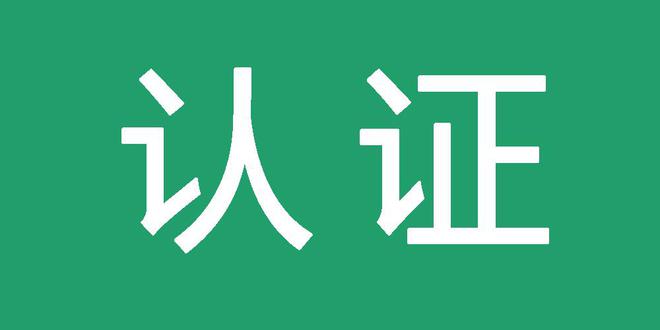 AG真人